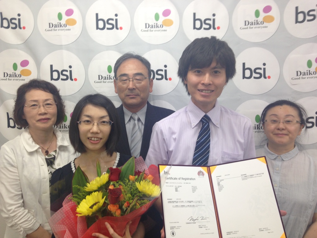 ダイコー株式会社様